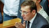 Ю.Луценко назвал задачи ГПУ на ближайшие два года