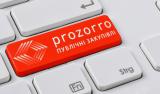 НБУ начинает продажу залогового имущества через ProZorro