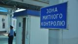 ЗМІ розповіли про корупцію на київській митниці