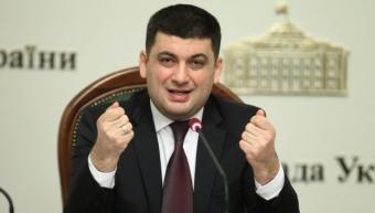Гройсман обещает &laquo;прославить&raquo; на всю страну тех, кто мешает бизнесу