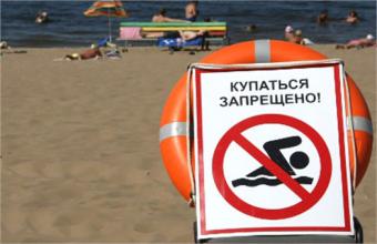 Складено карту небезпечних пляжів України