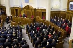 ВР предварительно одобрила изменения в Конституцию об усилении независимости судей