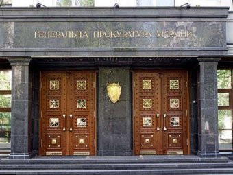 ГПУ завершила слідство у справі Поклонської, Константинова та Аксьонова