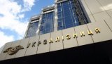 ГПУ объявила о подозрении чиновникам Укрзализныци