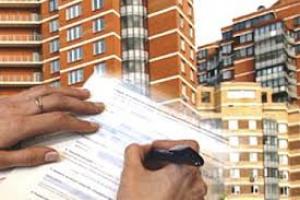 Минюст предоставил альтернативу для заполнения заявлений в сфере госрегистрации недвижимого имущества