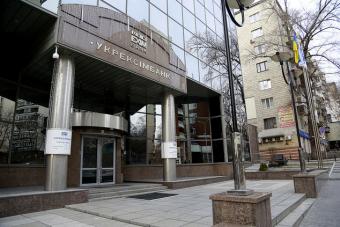 Всемирный банк даст Укрэксимбанку кредит на 150 миллионов долларов