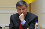 Аваков несе нісенітниці про &laquo;угоду зі Швейцарією&raquo; &mdash; ЗМІ