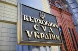 SCU Declines to Cancel UAH 86 Billion Fine for Gazprom