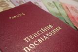 МВФ вимагає від Києва підняти пенсійний вік