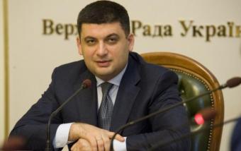 Гройсман розраховує на запуск Фонду енергоефективності в 2017