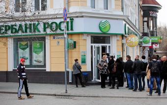 Радикалы пообещали закрыть все банки РФ в Украине