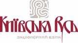 Poroshenko and His Business Partners Owe 6 Million to Kyivska Rus Bank