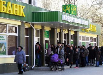 Українські банки припиняють свою роботу на території Криму &ndash; НБУ