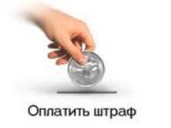 Розроблено законопроект про встановлення відповідальності юридичних осіб