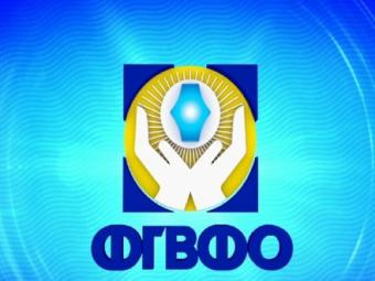 Фонд гарантування вкладів звинуватили у дезінформації суспільства