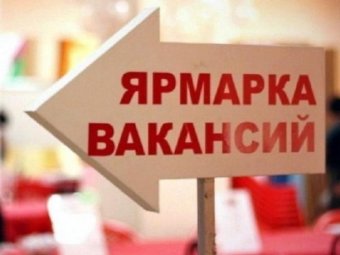 В Україні стало менше безробітних