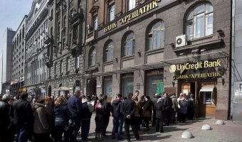 У Фонді гарантування розповіли, як з банку &laquo;Хрещатик&raquo; виводили активи