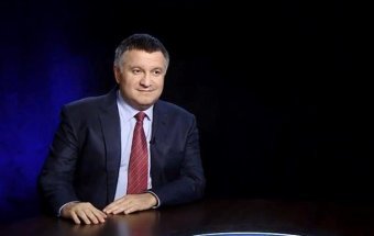 Avakov Wants to Tighten Control Over Disclosure of Investigative Actions