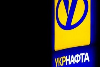 &laquo;Укрнафта&raquo; збільшила прибуток у 5 разів за 9 місяців 2015 р.