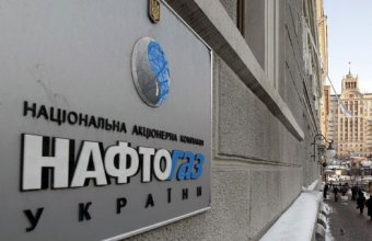 Кредитори готові продовжити Нафтогазу кредитування після 2017 року