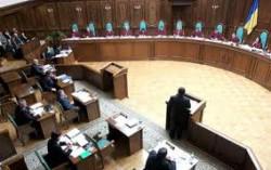 В.Янукович звільнив С.Винокурова з посади судді КСУ