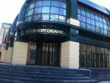 Суд признал банкротом Росэнергобанк, входивший в сотню крупнейших банков