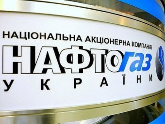 "Нафтогаз" готов пойти на разделение "Укрнафты" - СМИ