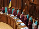 КСУ визнав конституційним зняття депутатської недоторканності