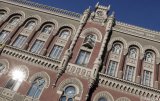 В НБУ заявили о начале публикации данных о проведении валютных операций