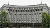 Правительство докапитализирует &laquo;Ощадбанк&raquo; и &laquo;Укрэксимбанк&raquo; на 15 млрд гривен