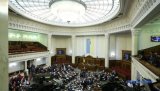 Рада ухвалила закон про відновлення діяльності &laquo;Чорноморнафтогазу&raquo;