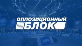 Доигрались: Офисы &laquo;Оппоблока&raquo; горят по всей стране (ФОТО)