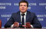 Геннадій Зубко: Чорнобильська зона відчуження поступово перетвориться на зону інвестиційної привабливості
