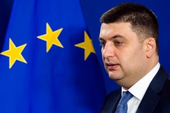 Соглашение об ассоциации между Украиной и ЕС вступило в силу