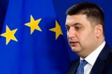 Соглашение об ассоциации между Украиной и ЕС вступило в силу