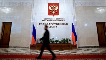 В Госдуму России внесли законопроект о цифровой экономике