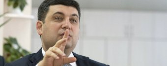 Гройсман порахував, на скільки зростуть зарплати українців у 2018 році