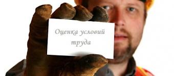 В РФ зафиксирован двукратный рост напряженности из-за ухудшения условий труда