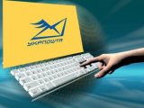 ПАТ &laquo;Укрпошта&raquo; випускає облігації для оновлення інфраструктури