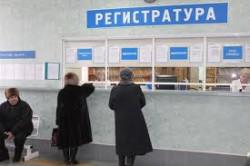 Ministry of Health introduces electronic registry of patients