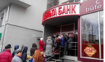 Керівництво &laquo;Дельта банку&raquo; підозрюють у розкраданні 1,7 мільярда гривень
