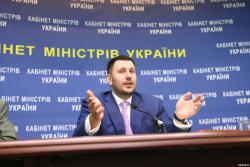 КМУ ліквідував Міндоходів