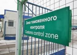 Revenues Ministry identified rules for obtaining status of authorized economic operator by enterprises