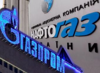 Стокгольмский арбитраж: «Нафтогаз» требует от «Газпрома» почти $30 миллиардов