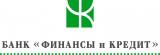 Банк Финансы и Кредит увеличит уставной капитал на 700 млн. грн.