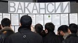 В Украине сокращается безработица