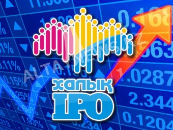 Приватизація в Казахстані: названо основні цікаві інвесторам об&rsquo;єкти