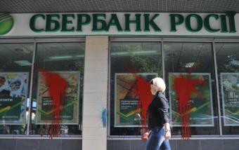ICU опровергла свое участие в переговорах по продаже &laquo;дочки&raquo; Сбербанка
