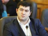 Справа Насірова. Активісти заблокували суд