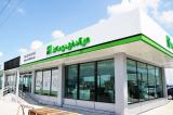 PrivatBank is selling its Georgian subsidiary